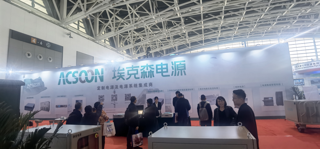 埃克森電源與您相約-中國西部國際裝備制造業(yè)博覽會