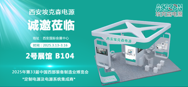 【展會(huì)邀請(qǐng)】?？松娫囱鷧⒓?025年西部制博會(huì)