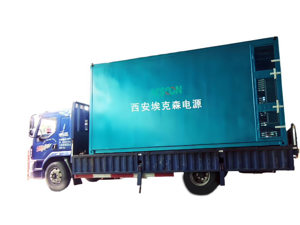 600kVA岸電電源順利交付！
